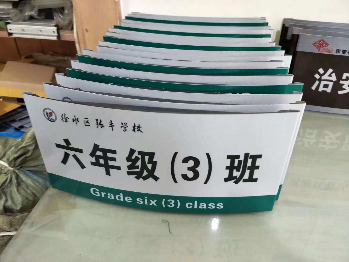 学校标识设计制作，这些不能忽略！